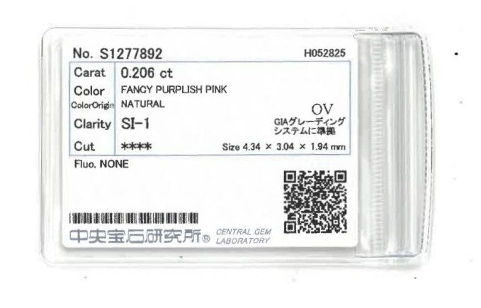 天然ピンクダイヤモンド ペンダント プラチナ Pt900/K18PG 3232-NCL