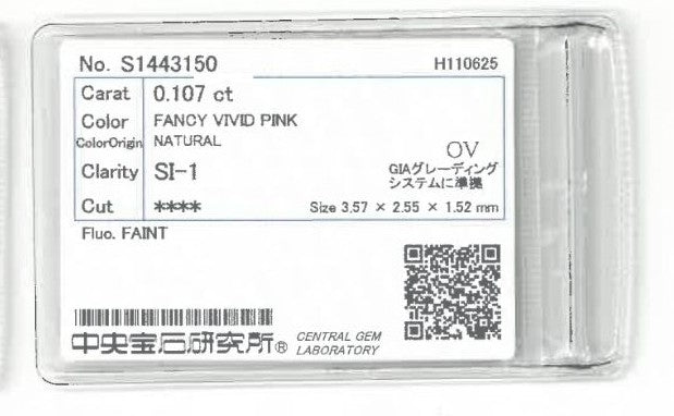 天然 ピンクダイヤモンド Oval 0.107ct |pink diamond|CGL|p9541
