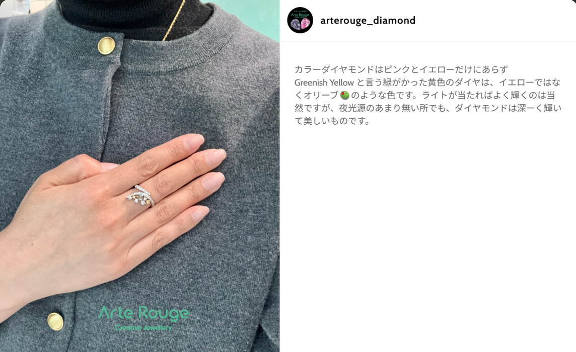 天然 カメレオンダイヤモンド Pear Shape 0.177ct | chameleon diamond | CGL | p7428