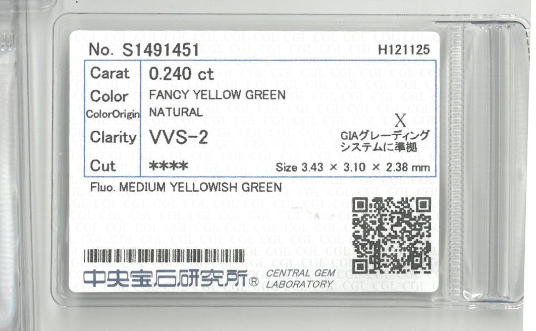 天然 イエローグリーンダイヤモンド クッション 0.240ct |yellow green diamond|CGL|p9596