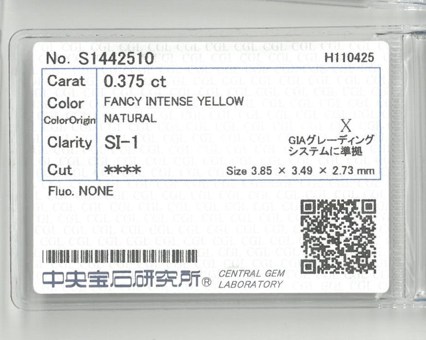 天然 イエローダイヤモンド ラディアント 0.375ct |yellow diamond|CGL|p9626