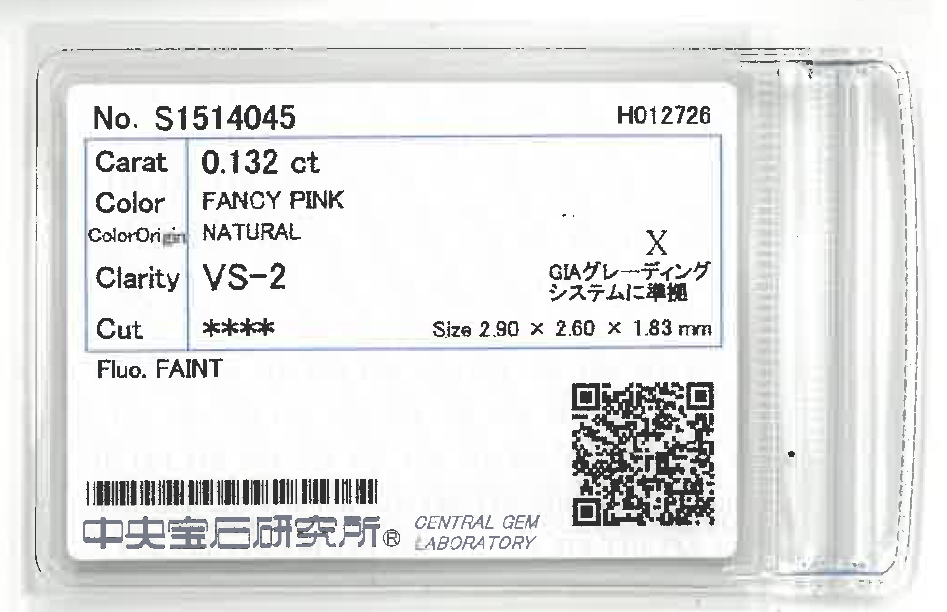 天然 ピンクダイヤモンド Square 0.132ct | pink diamond | CGL | p9666