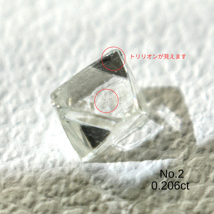天然ダイヤモンド原石 ソーヤブル 0.2ct以上|Rough Diamond| w1713