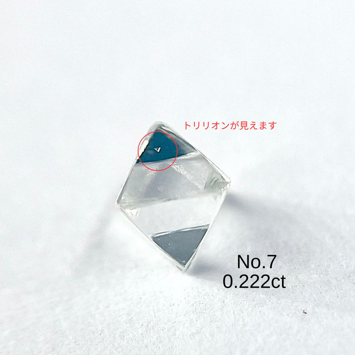 天然ダイヤモンド原石 ソーヤブル 0.2ct以上|Rough Diamond| w1713